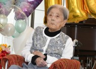 世界上最长寿的日本妇女去世，享年116岁